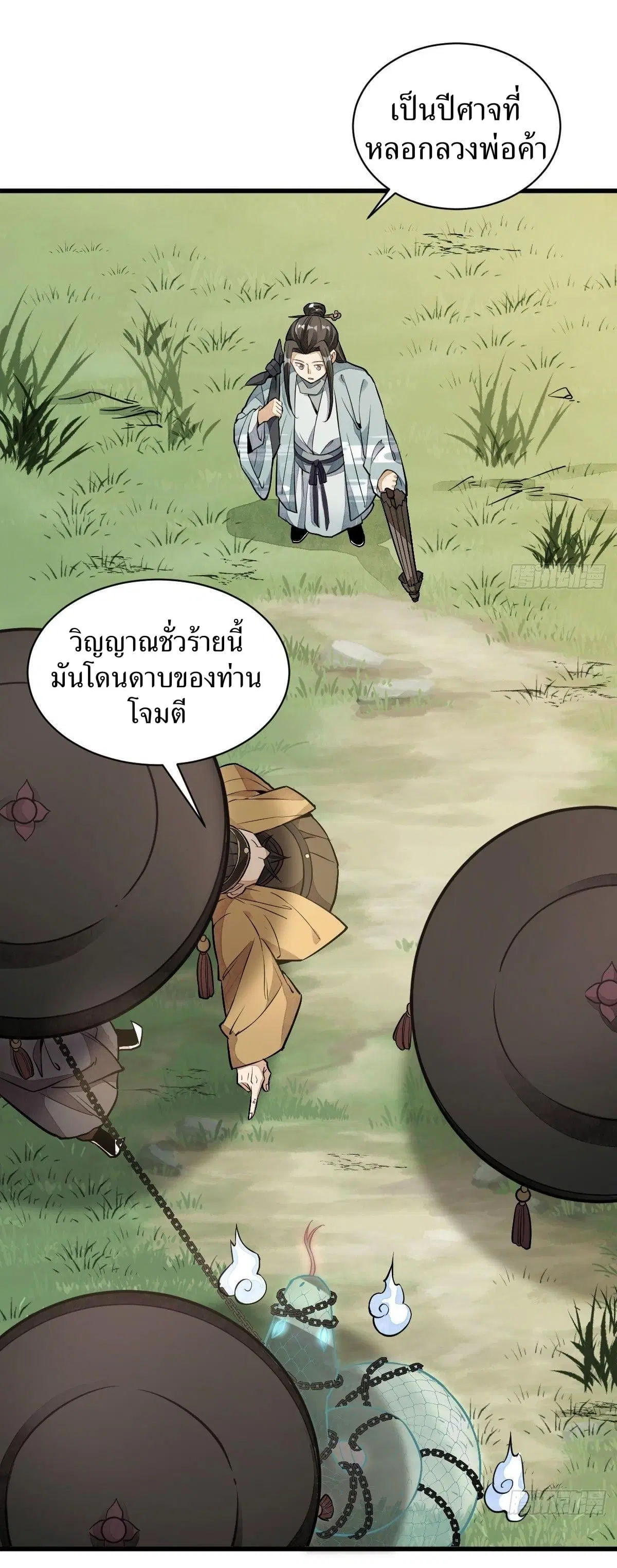 หน้า 5 จาก 43