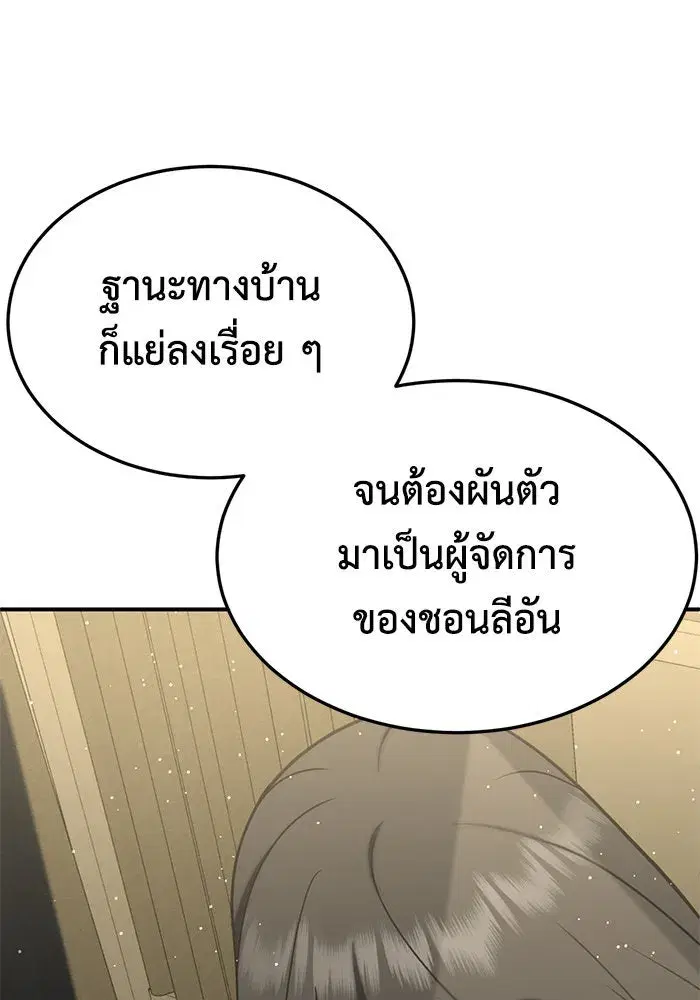 หน้า 136 จาก 153