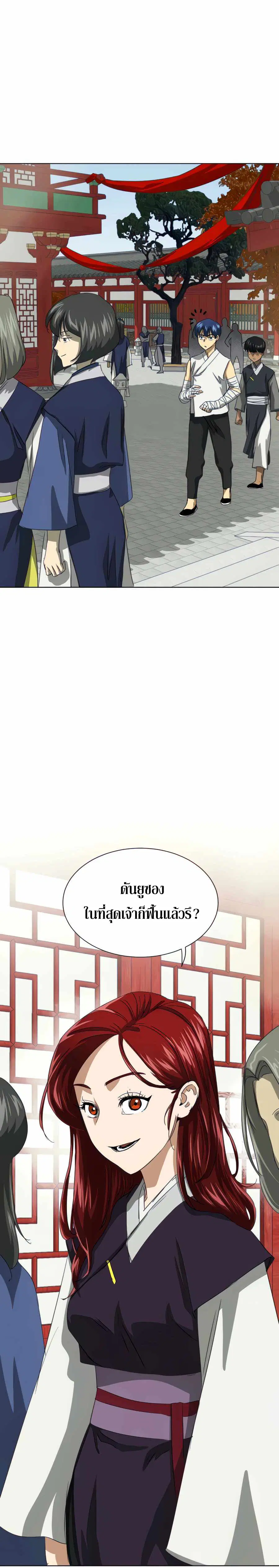 หน้า 6 จาก 59