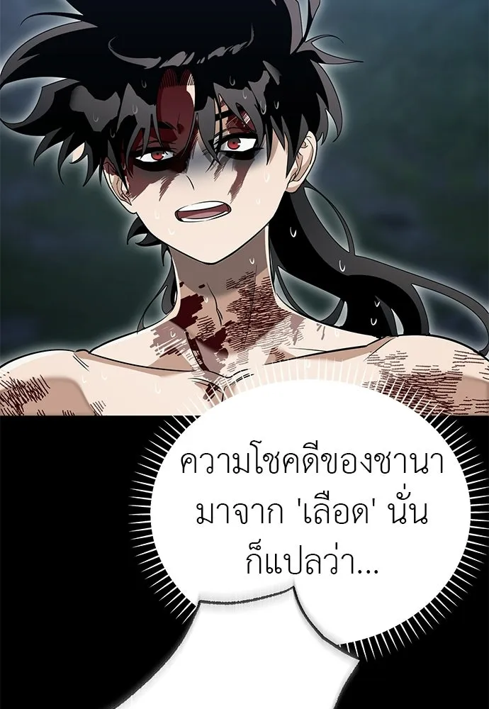 หน้า 197 จาก 229