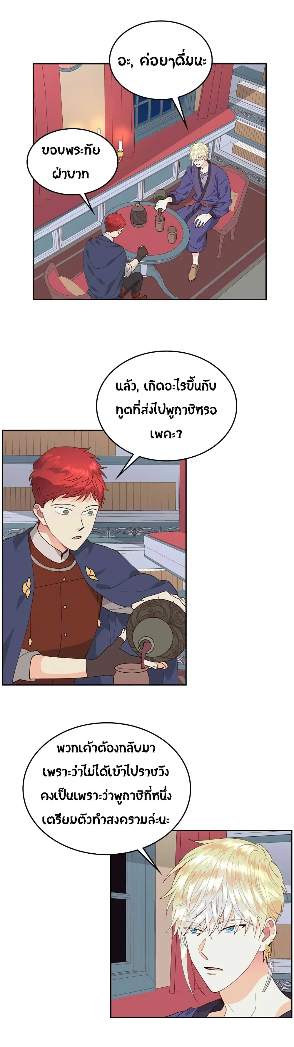 หน้า 13 จาก 34
