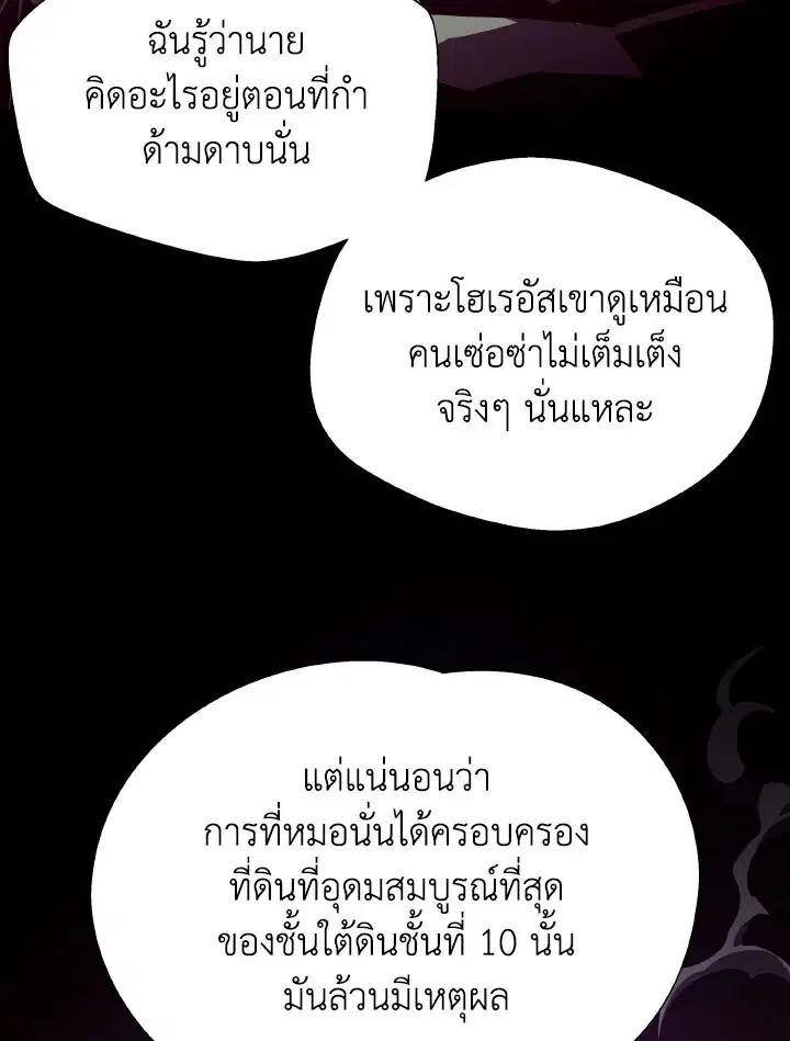 หน้า 99 จาก 119