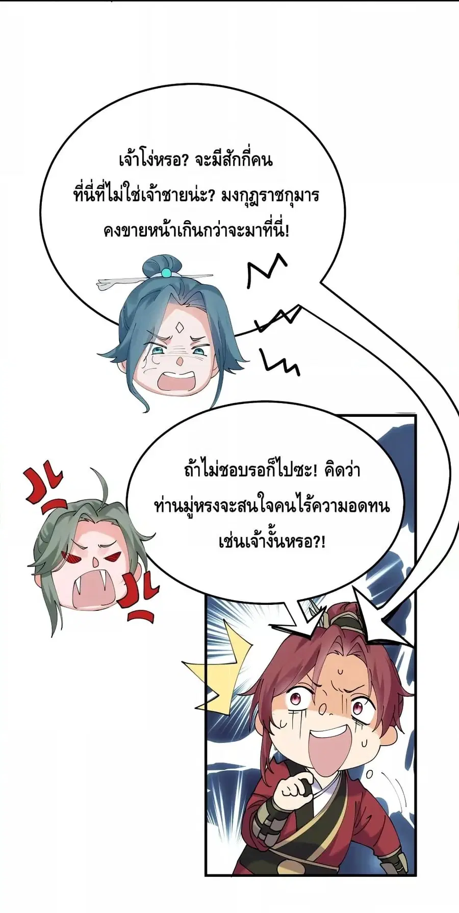หน้า 33 จาก 56