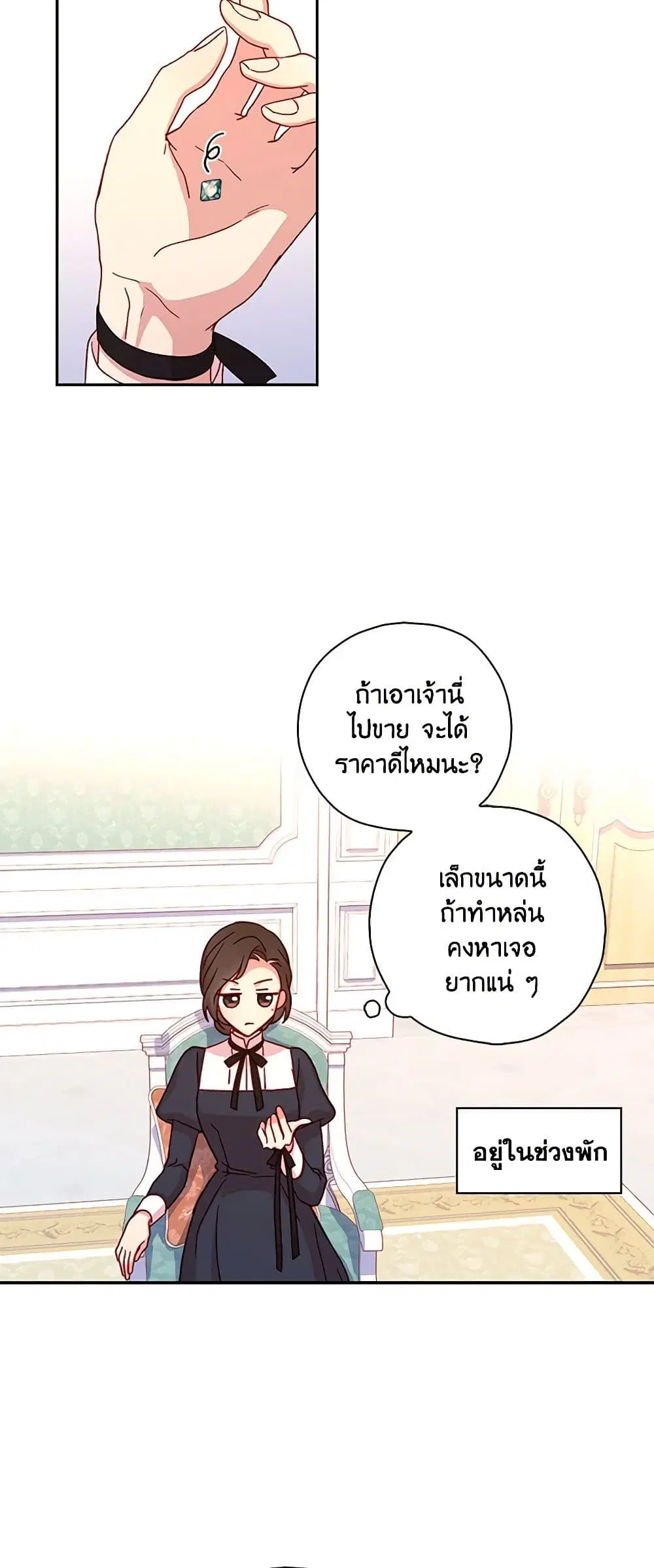 หน้า 8 จาก 38