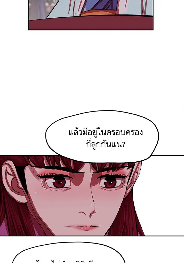 หน้า 36 จาก 90