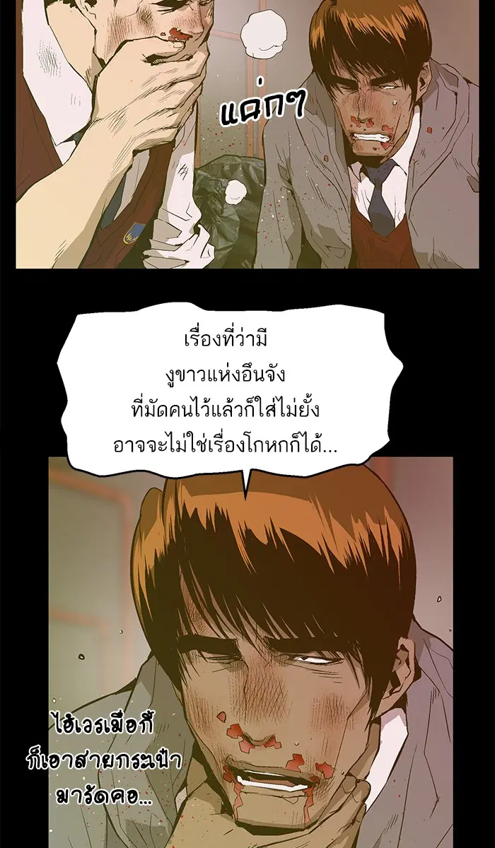 หน้า 6 จาก 75