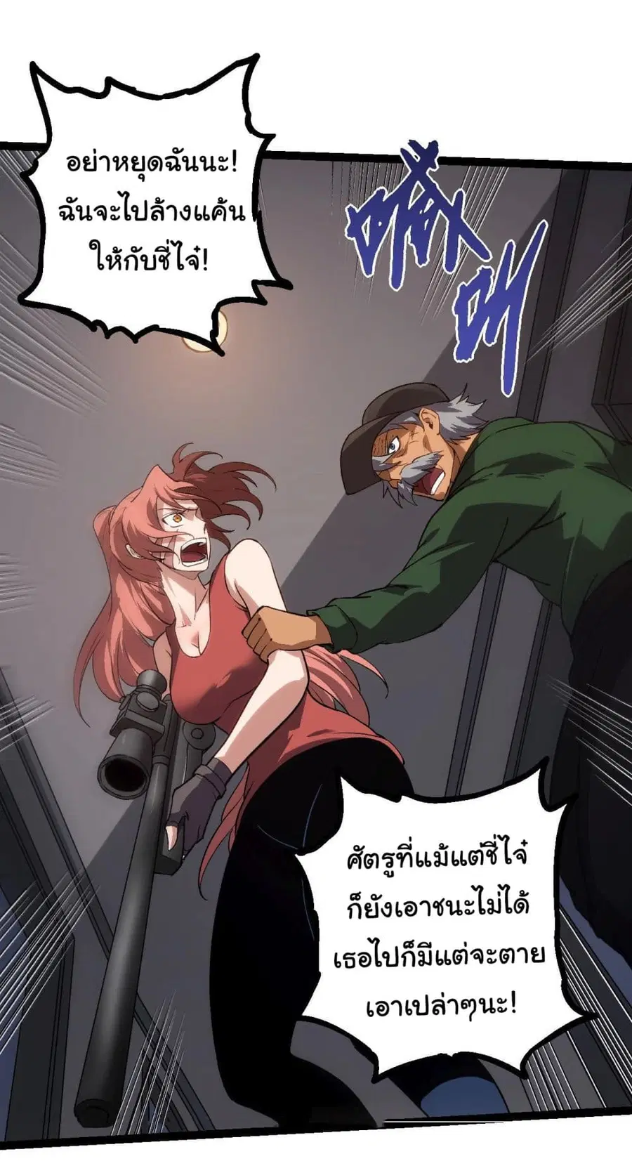 หน้า 30 จาก 49