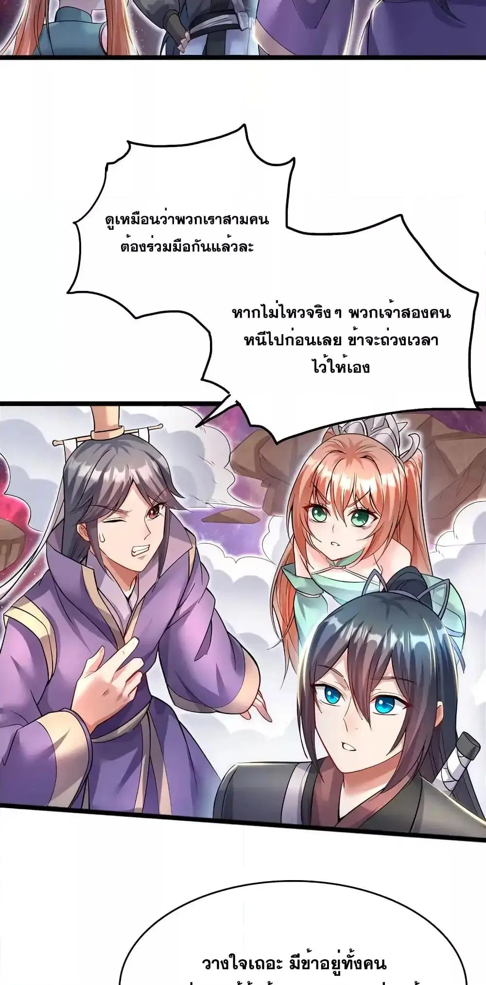 หน้า 3 จาก 32