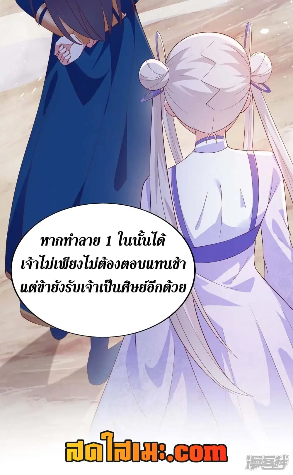 หน้า 30 จาก 31