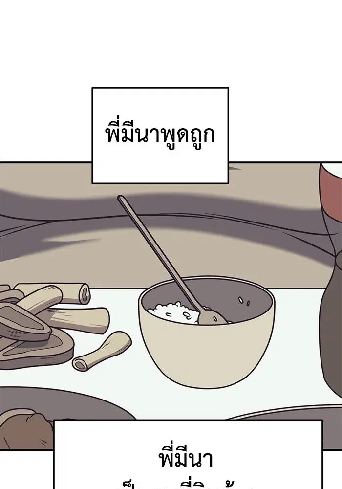 หน้า 107 จาก 166