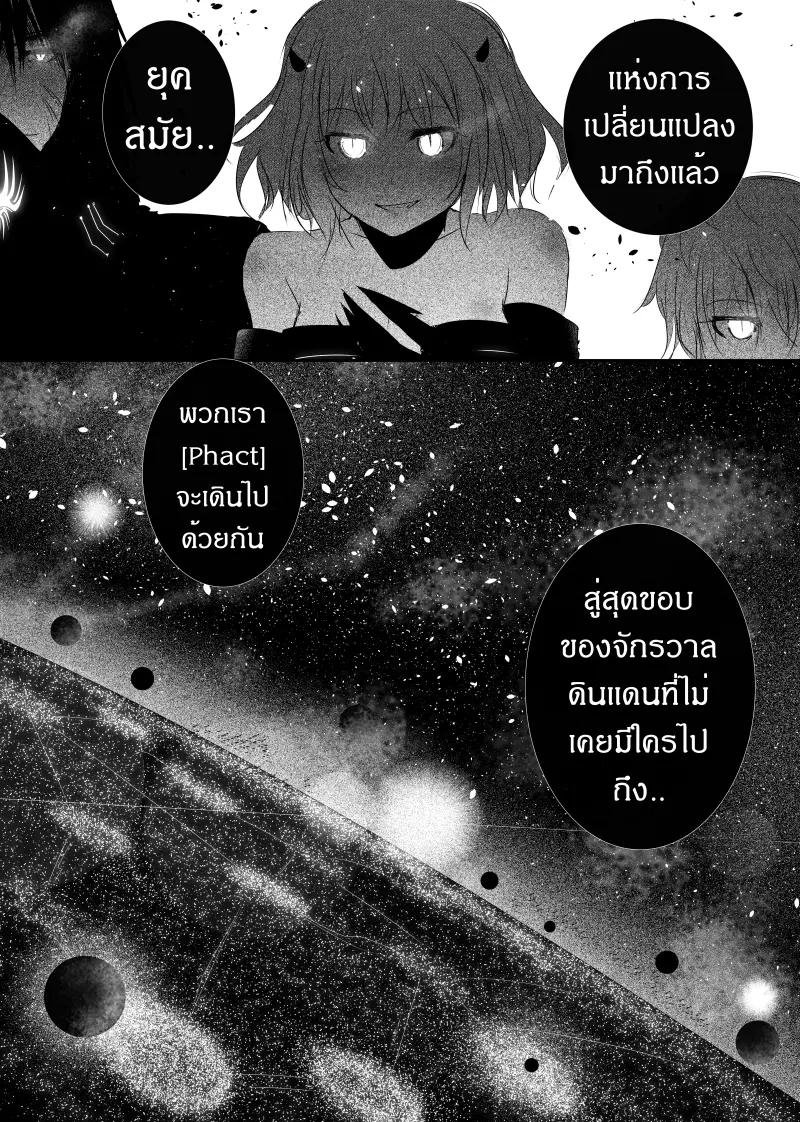 หน้า 29 จาก 34