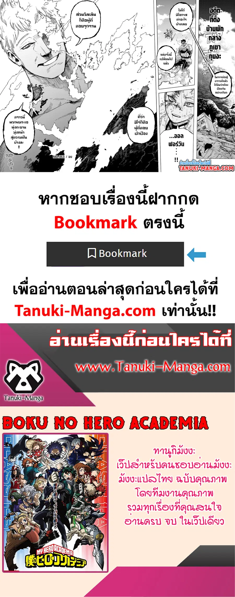 หน้า 8 จาก 8