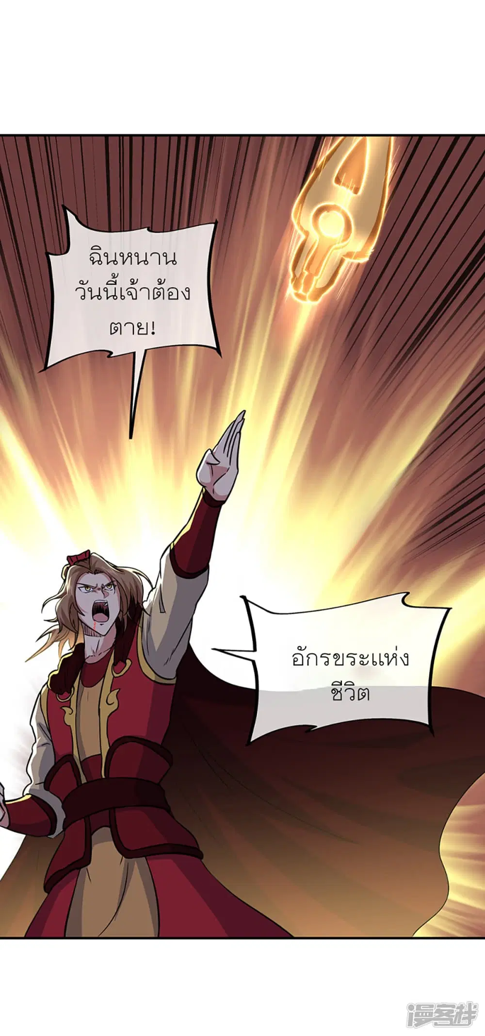 หน้า 16 จาก 43
