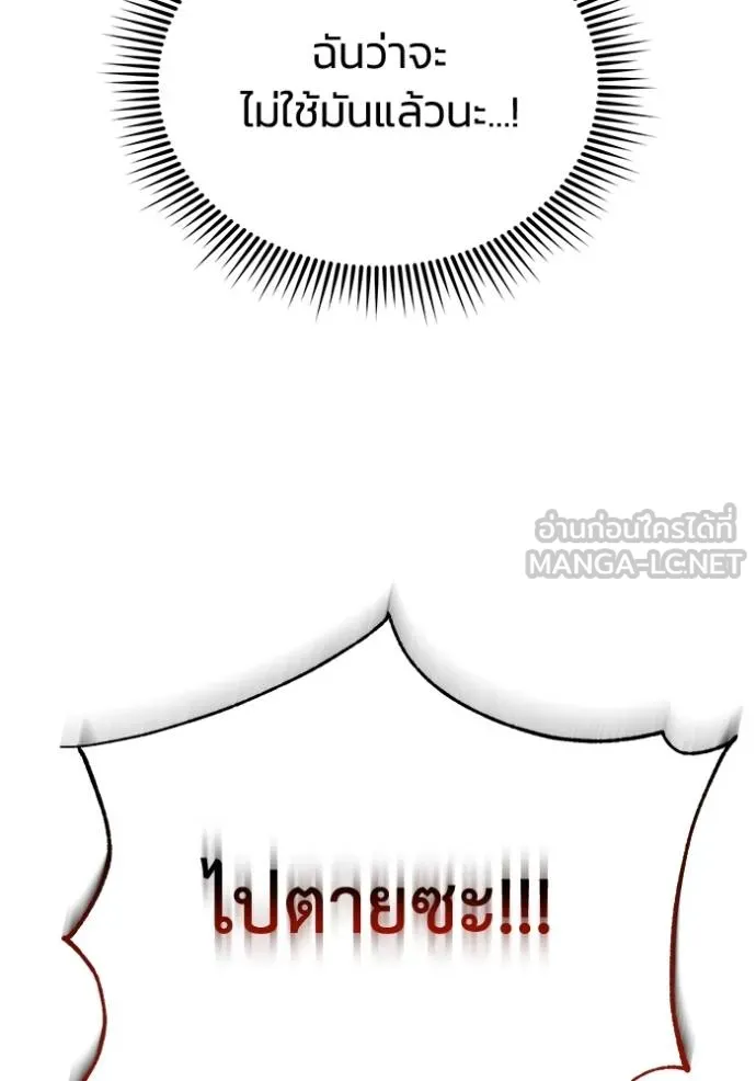 หน้า 75 จาก 146