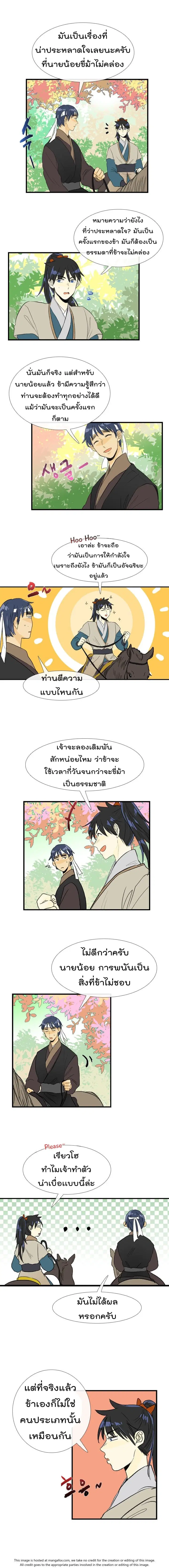 หน้า 6 จาก 12