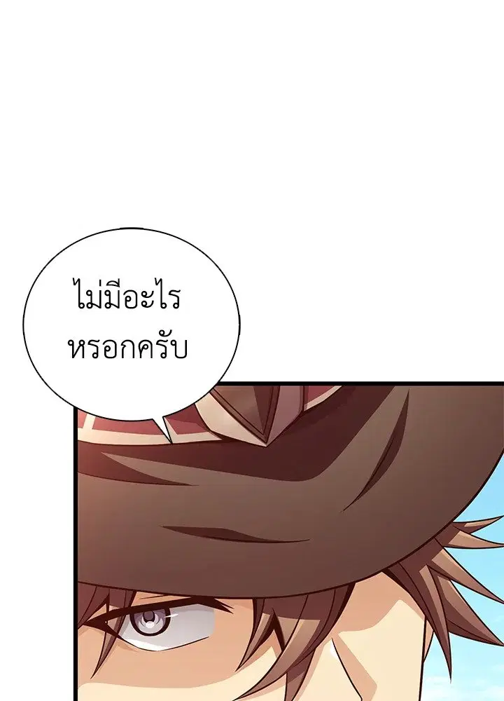 หน้า 43 จาก 104