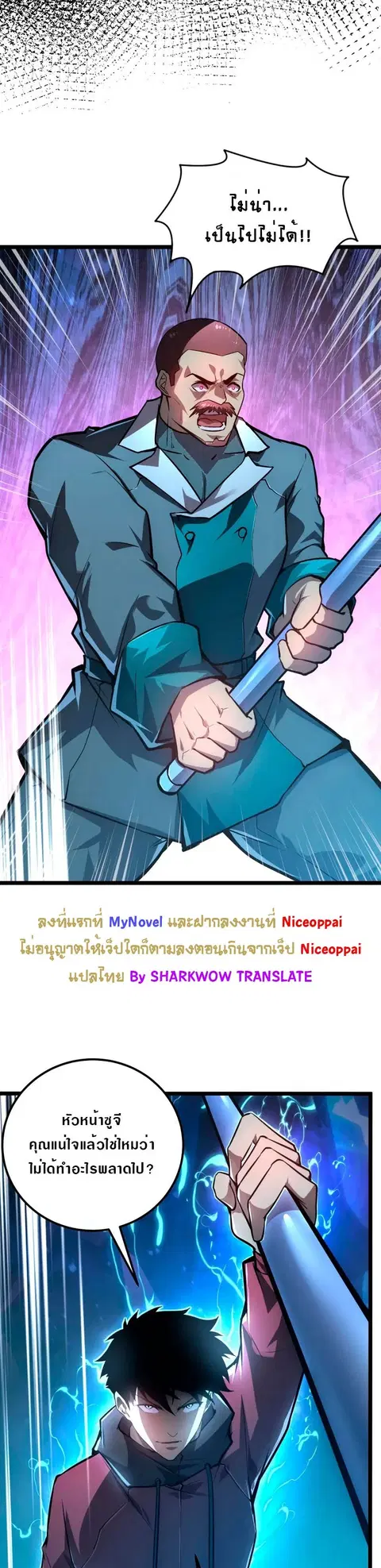 หน้า 2 จาก 27