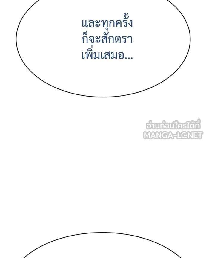 หน้า 176 จาก 247