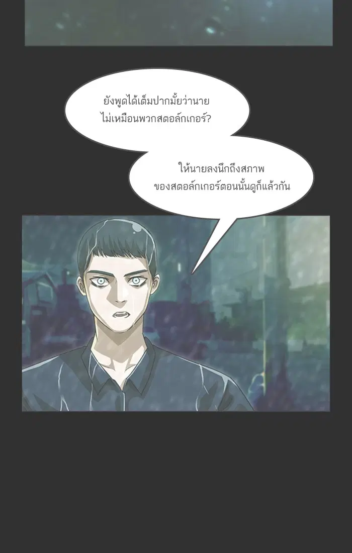 หน้า 91 จาก 124