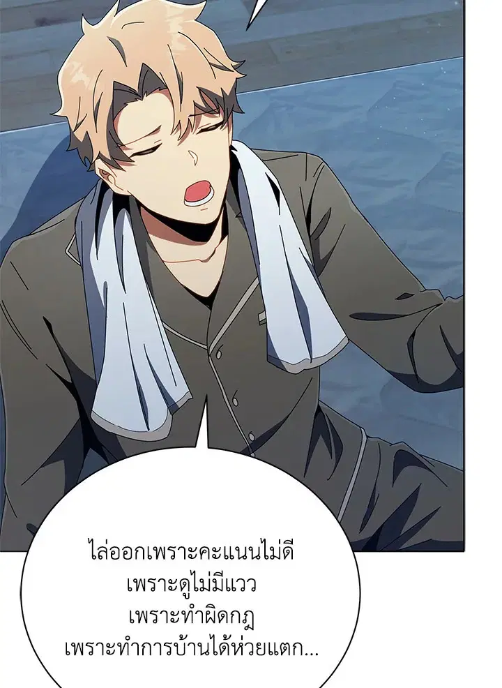 หน้า 48 จาก 111