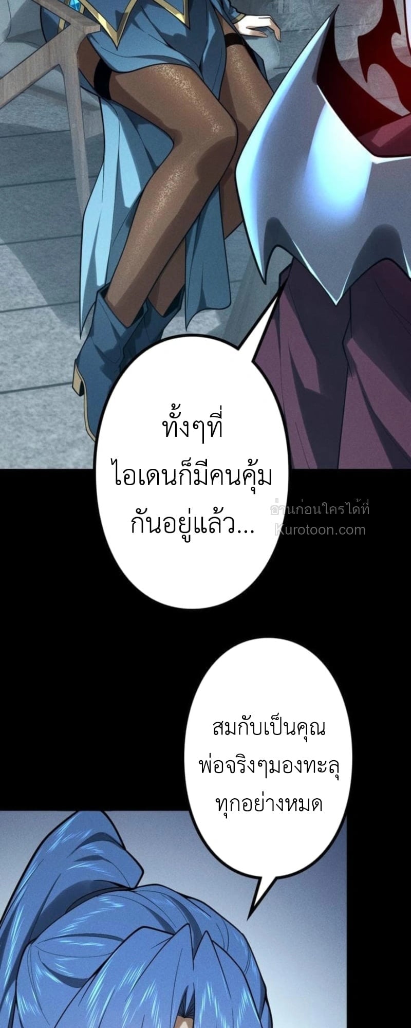 หน้า 5 จาก 73