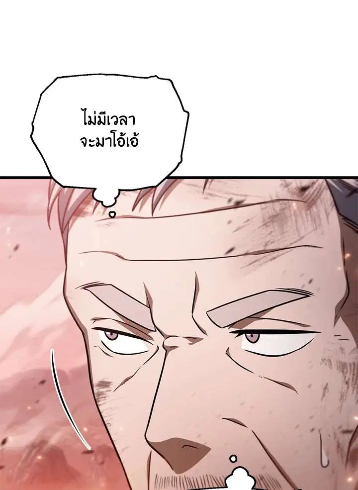 หน้า 42 จาก 119