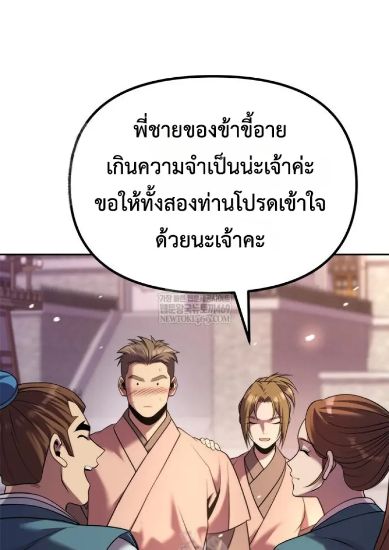 หน้า 135 จาก 162