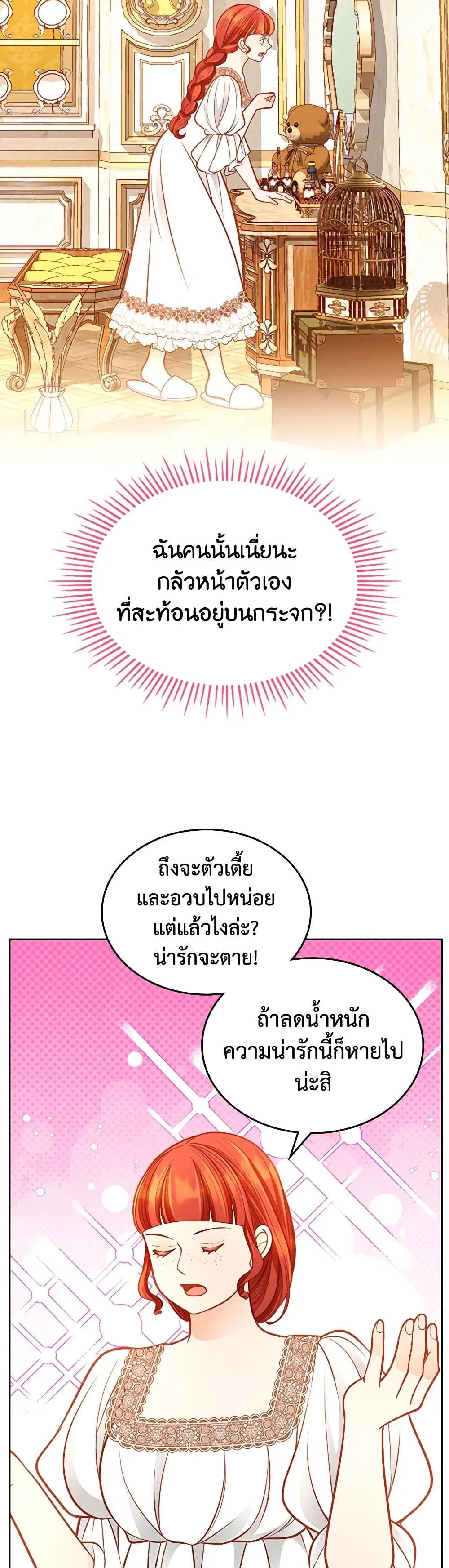 หน้า 11 จาก 37