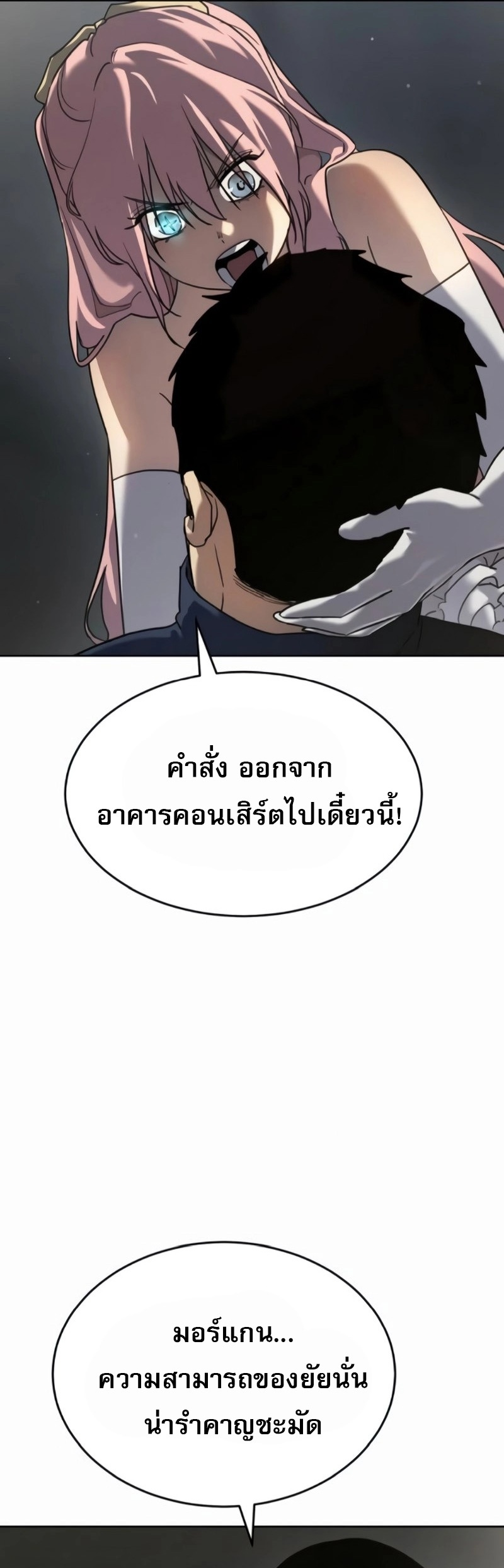 หน้า 18 จาก 67
