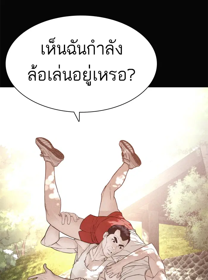 หน้า 69 จาก 167