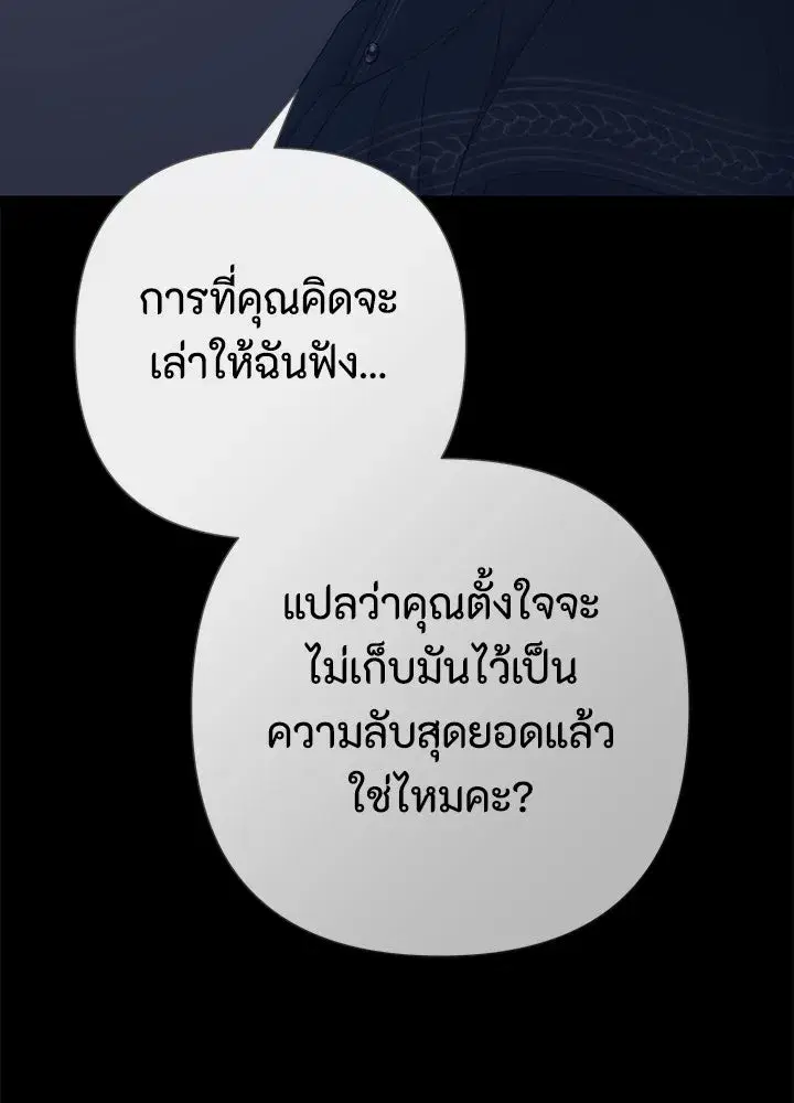 หน้า 20 จาก 158
