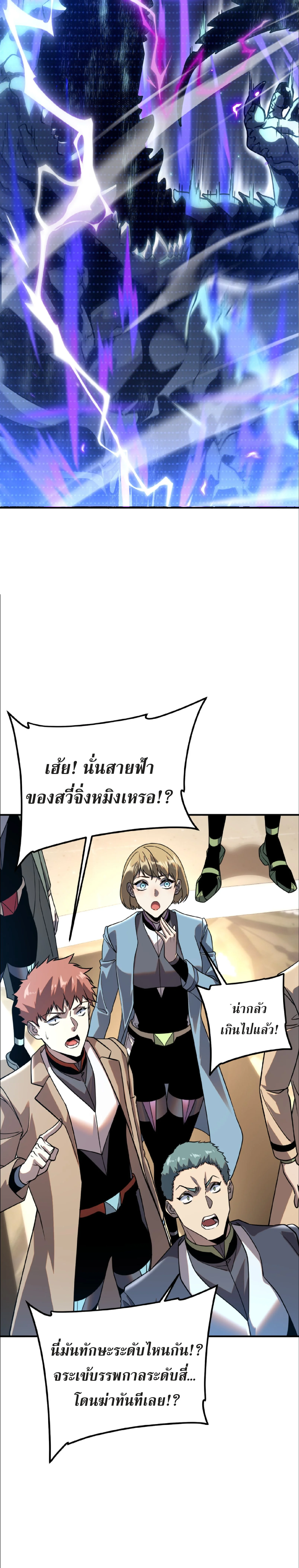 หน้า 28 จาก 29
