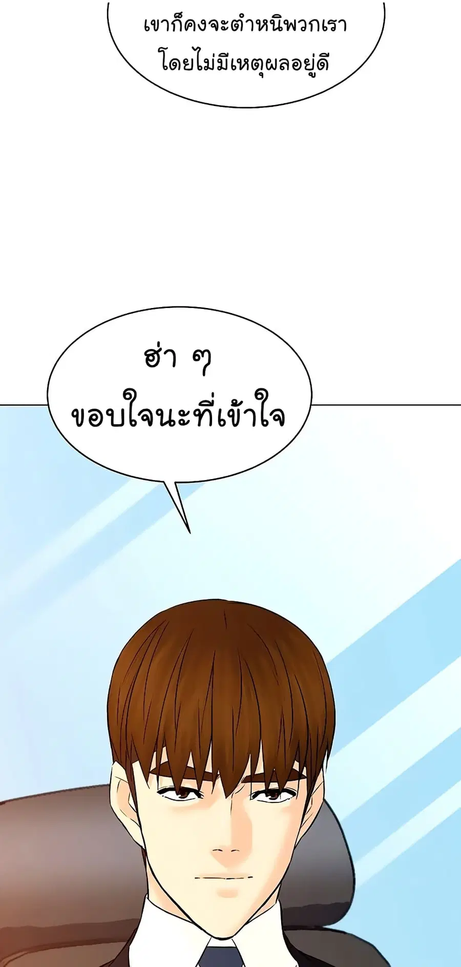 หน้า 66 จาก 90