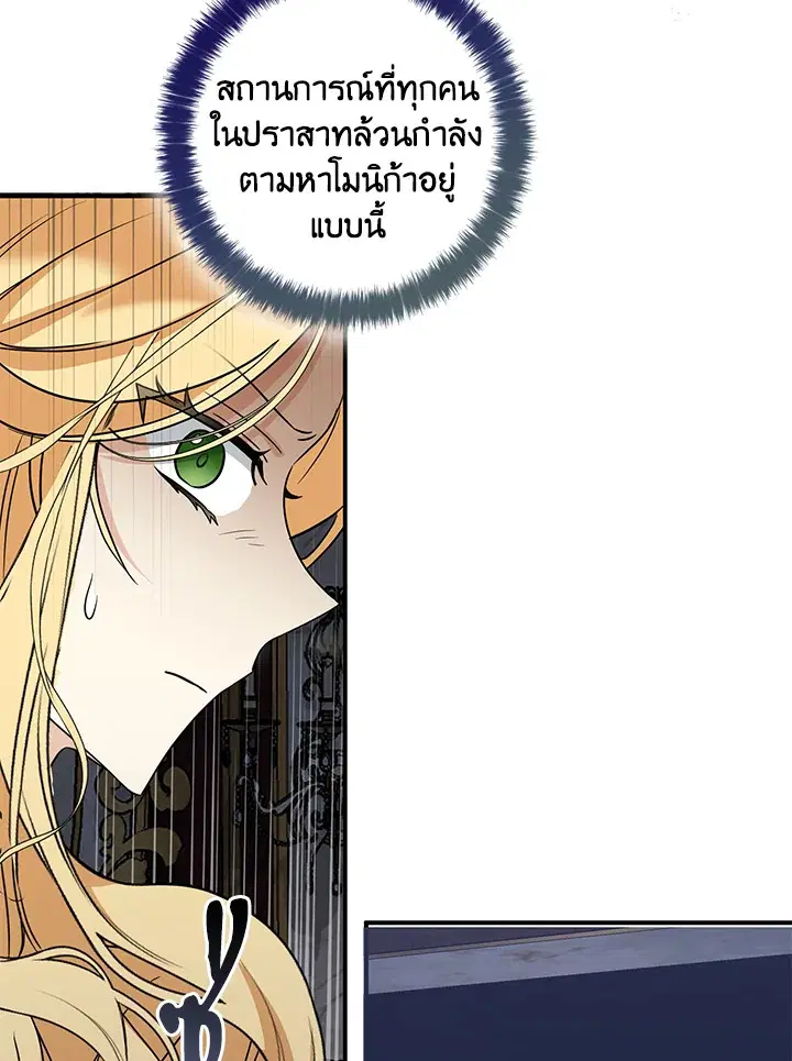หน้า 18 จาก 122