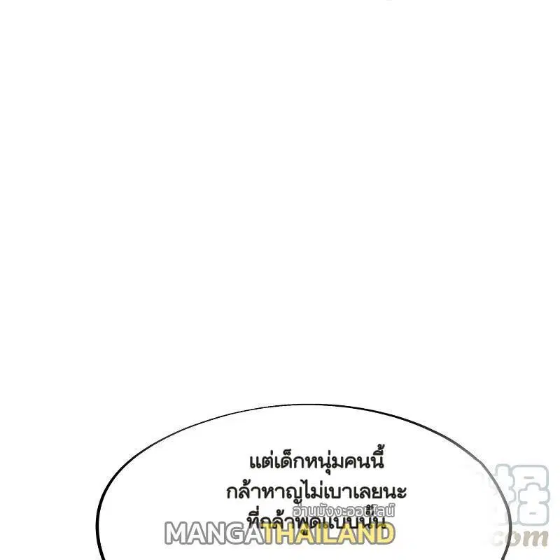 หน้า 21 จาก 57