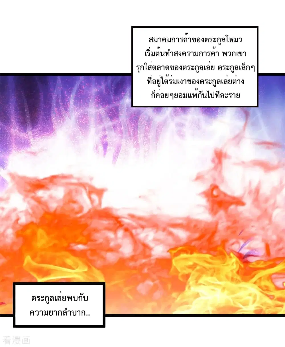 หน้า 24 จาก 37