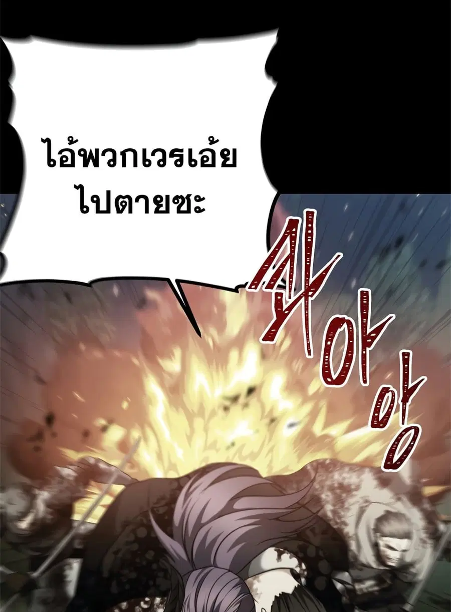 หน้า 6 จาก 98