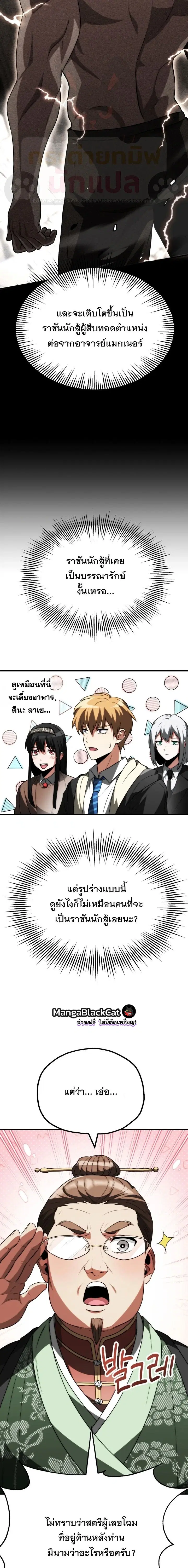 หน้า 22 จาก 24