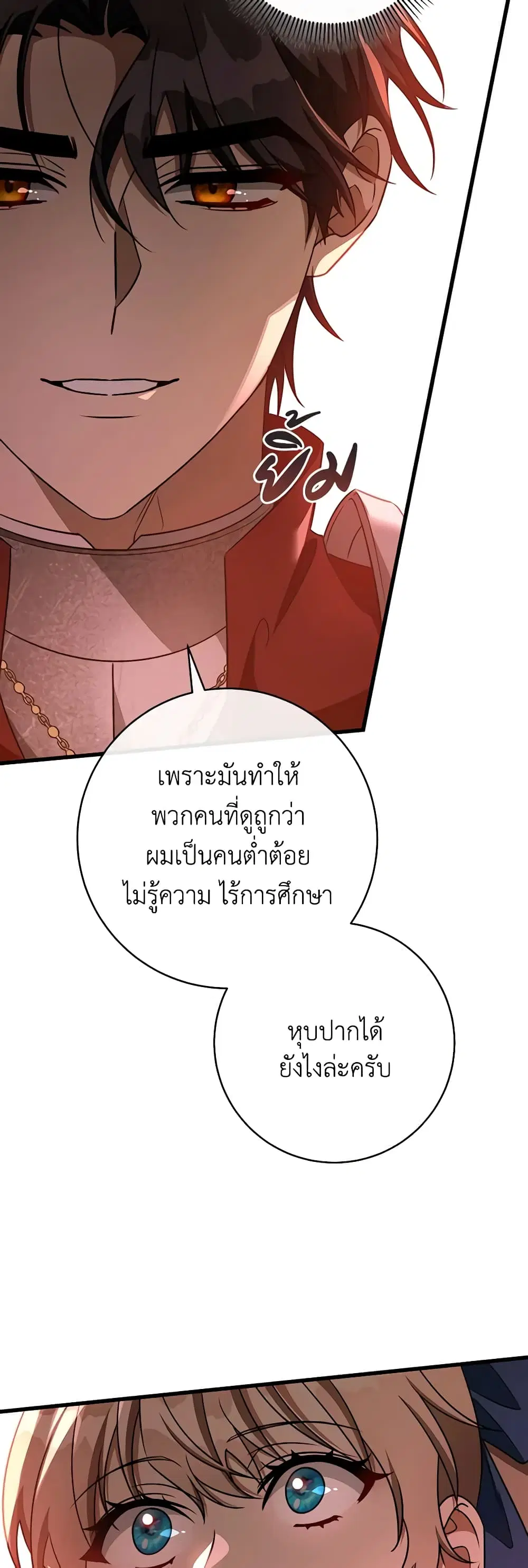 หน้า 4 จาก 45