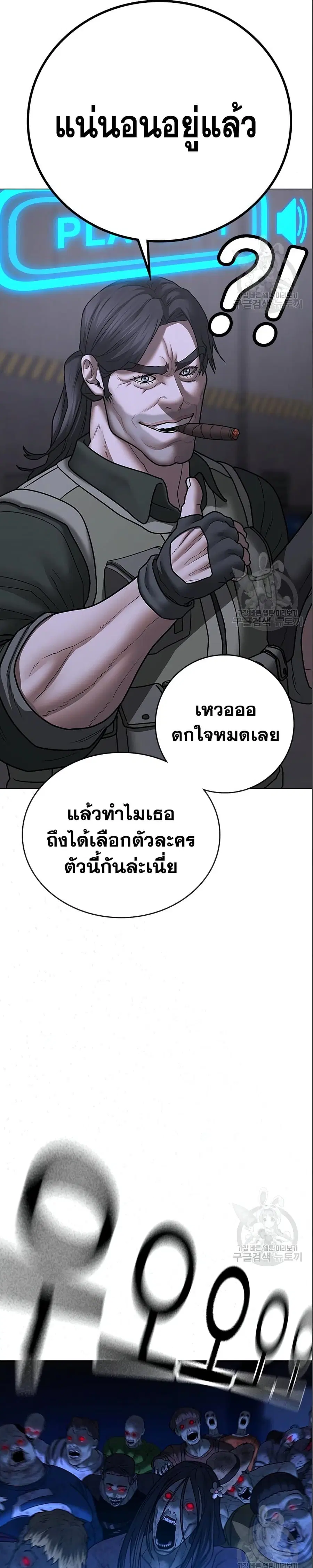 หน้า 9 จาก 50