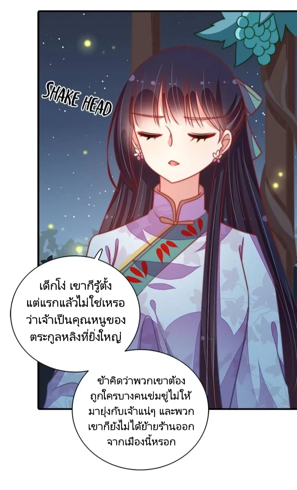 หน้า 7 จาก 33