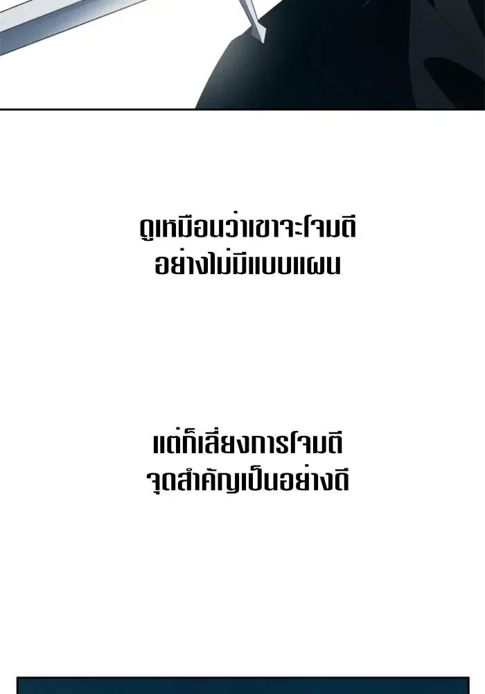 หน้า 82 จาก 151