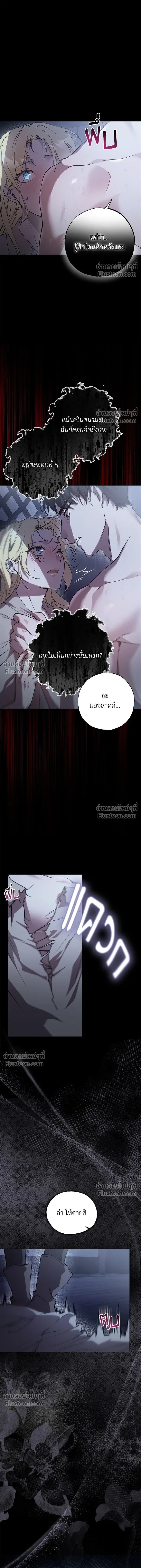 หน้า 15 จาก 19