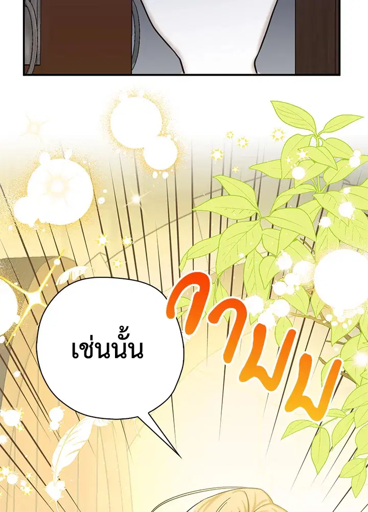 หน้า 88 จาก 91