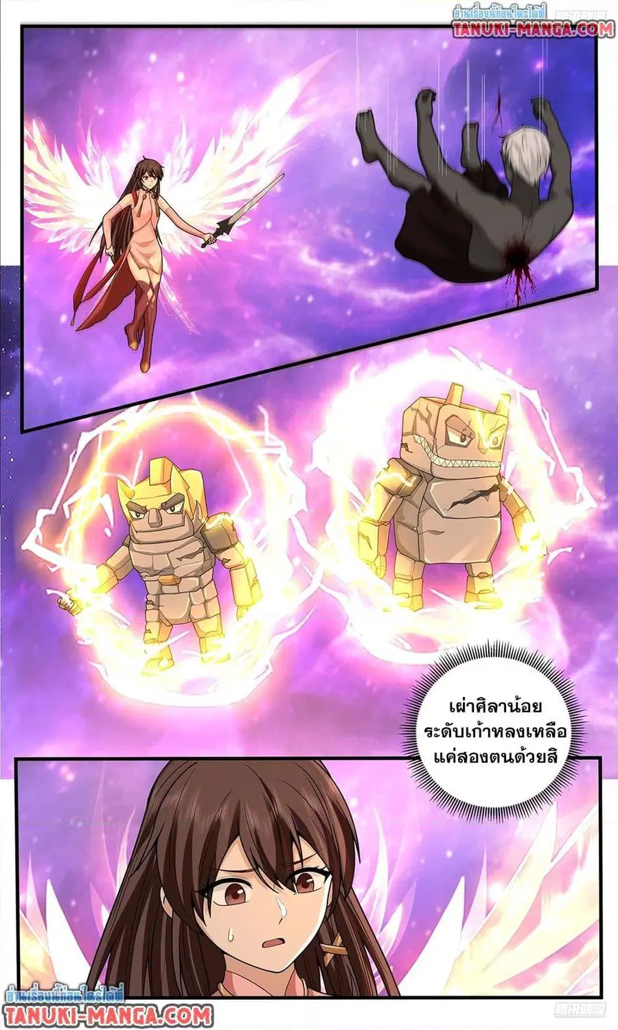 หน้า 4 จาก 12