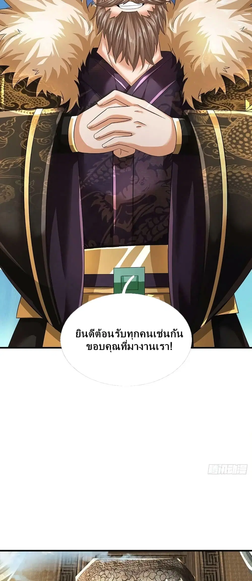 หน้า 20 จาก 42