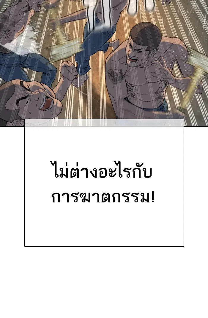 หน้า 11 จาก 156
