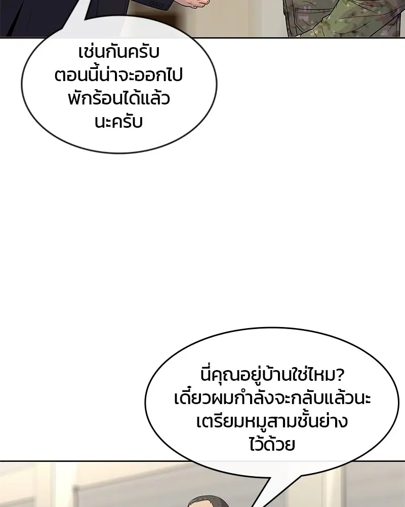 หน้า 43 จาก 92
