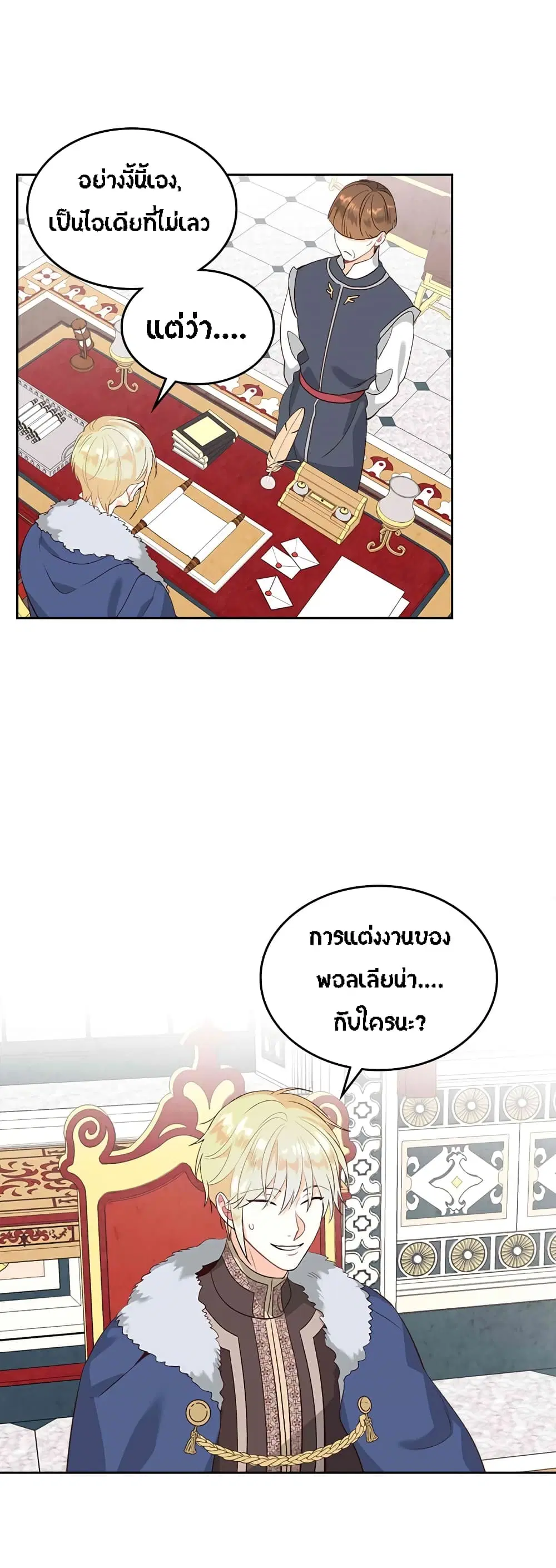 หน้า 12 จาก 40