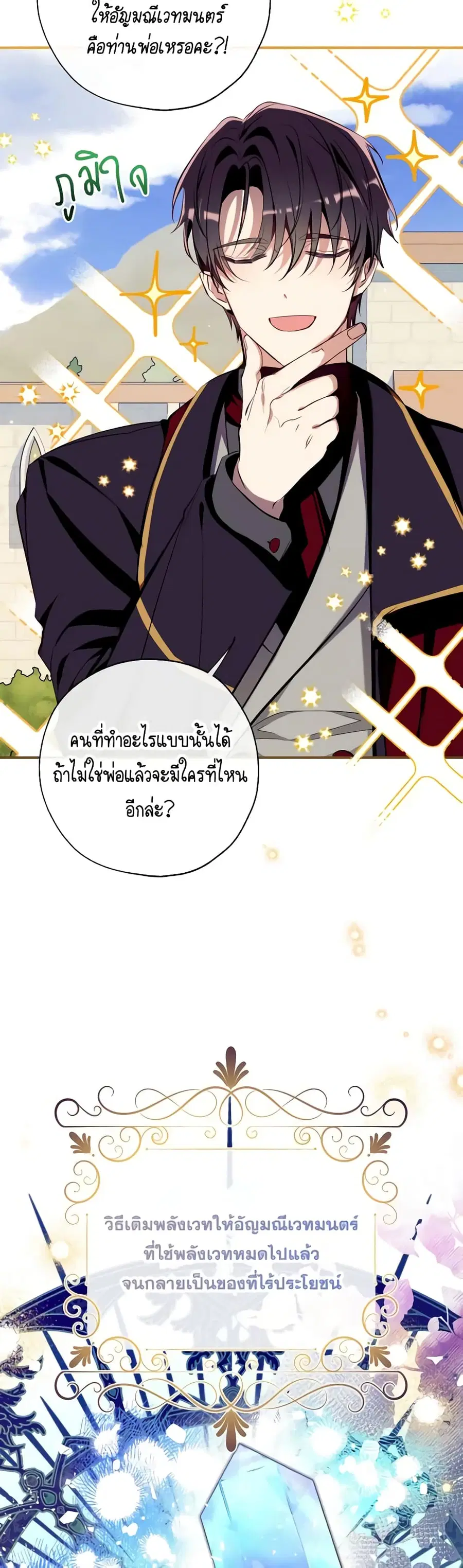 หน้า 18 จาก 44